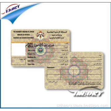 Writable 125kHz Temic Card